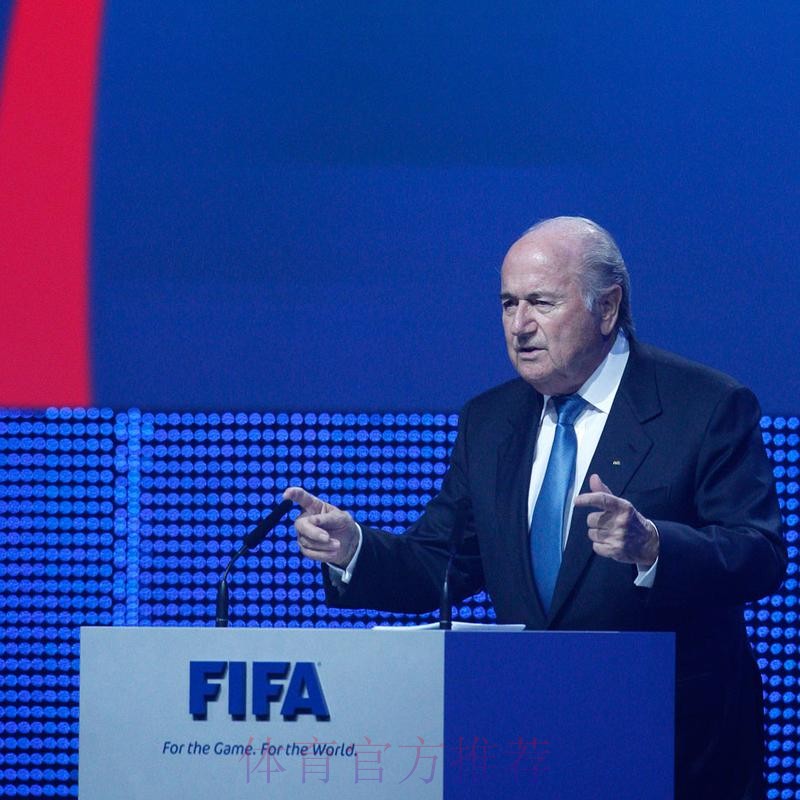 国际足联主席布拉特会见张剑一行